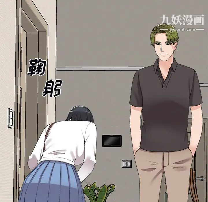 主播小姐第73话