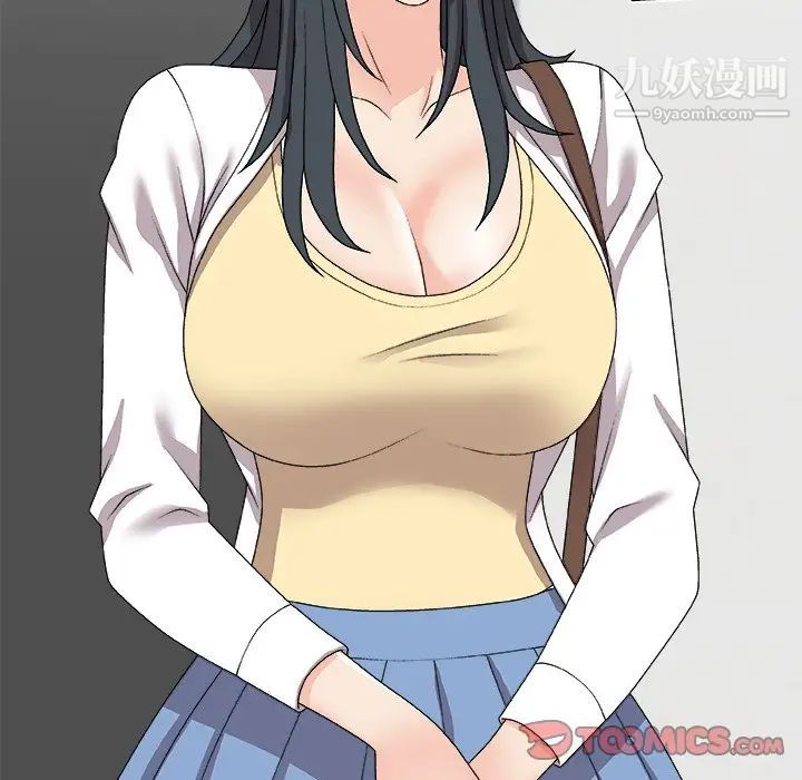 主播小姐第73話