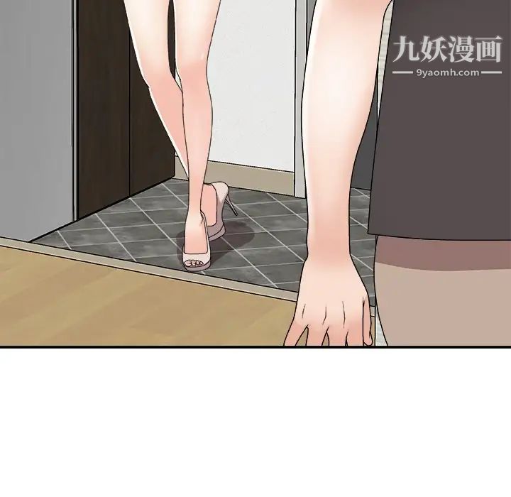 主播小姐第73话