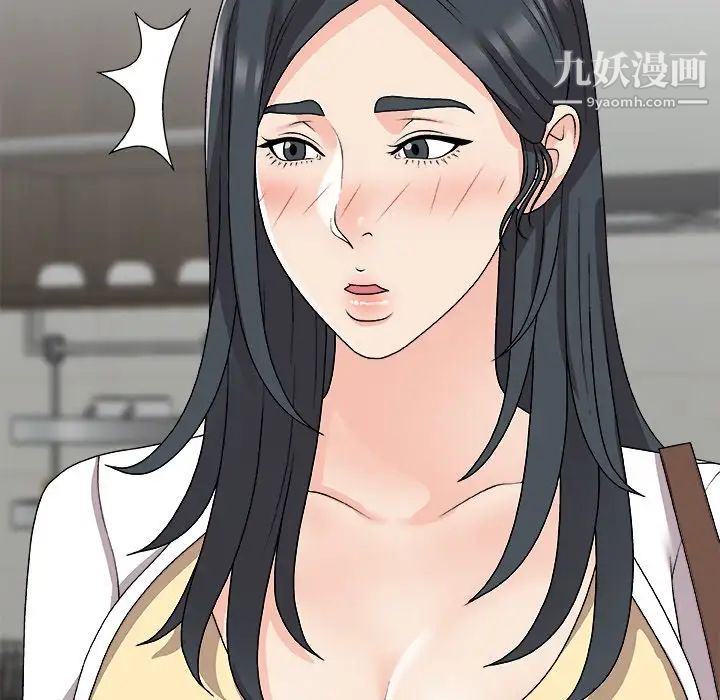 主播小姐第73话