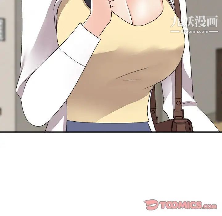 主播小姐第73话