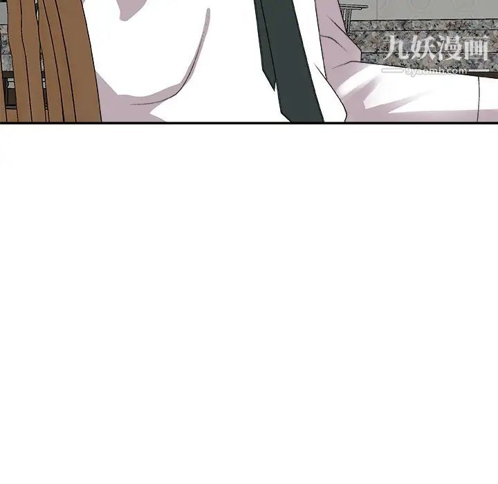 主播小姐第73话