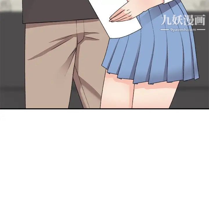 主播小姐第73话