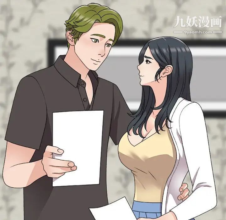 主播小姐第73话