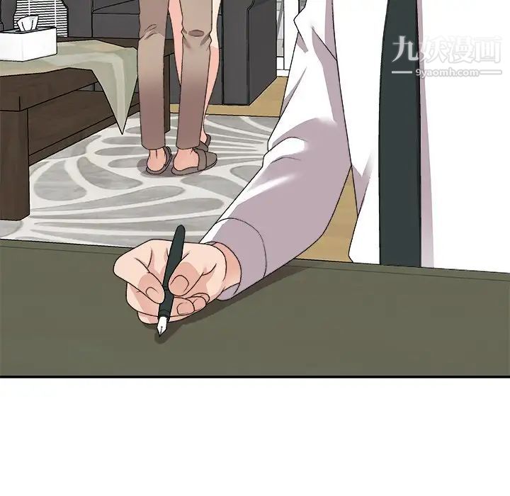 主播小姐第73话