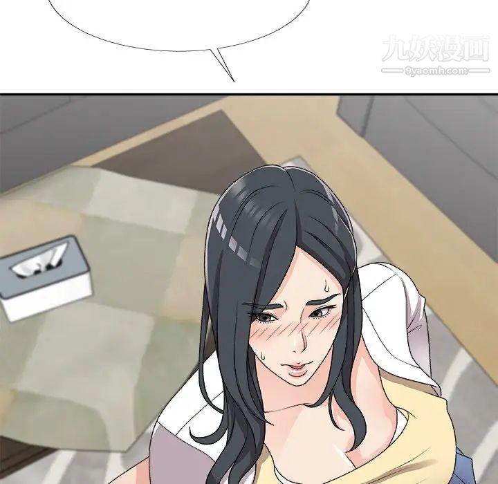 主播小姐第73话