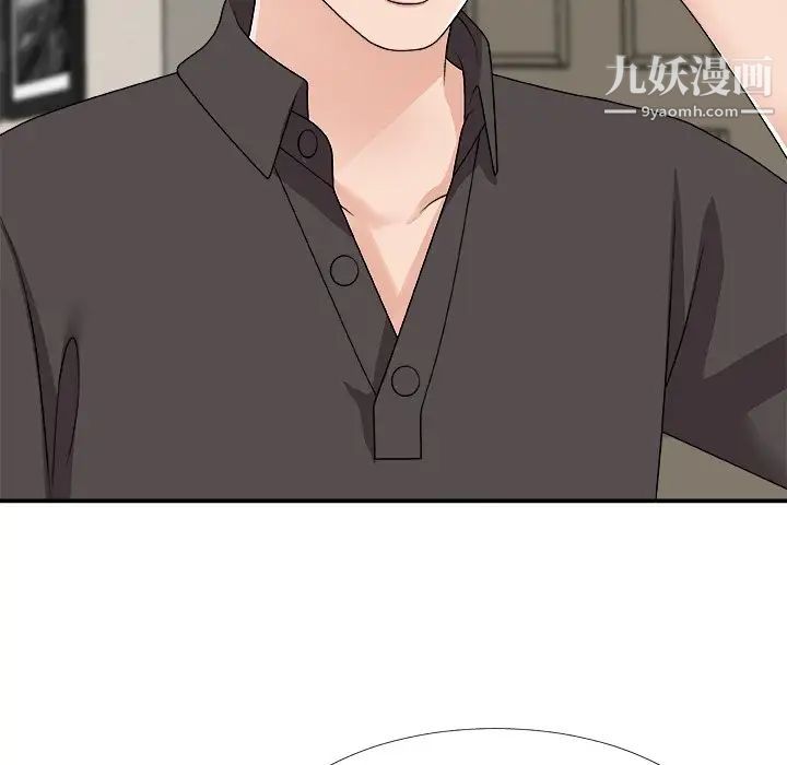 主播小姐第73话