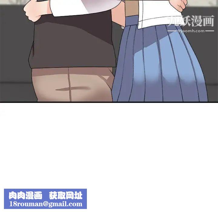 主播小姐第73话