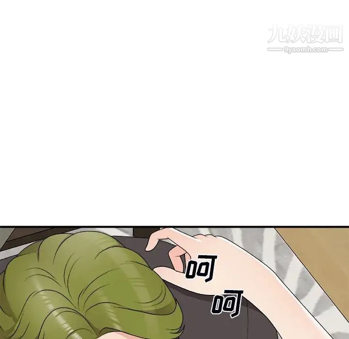 主播小姐第73話