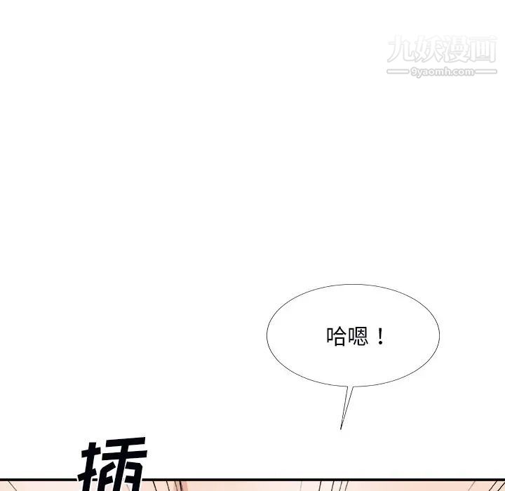 主播小姐第73話