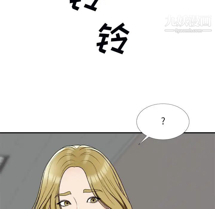 主播小姐第74话