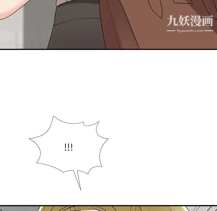 主播小姐第74话