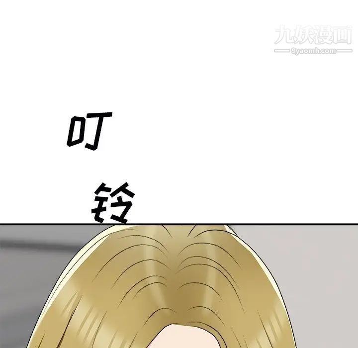 主播小姐第74话