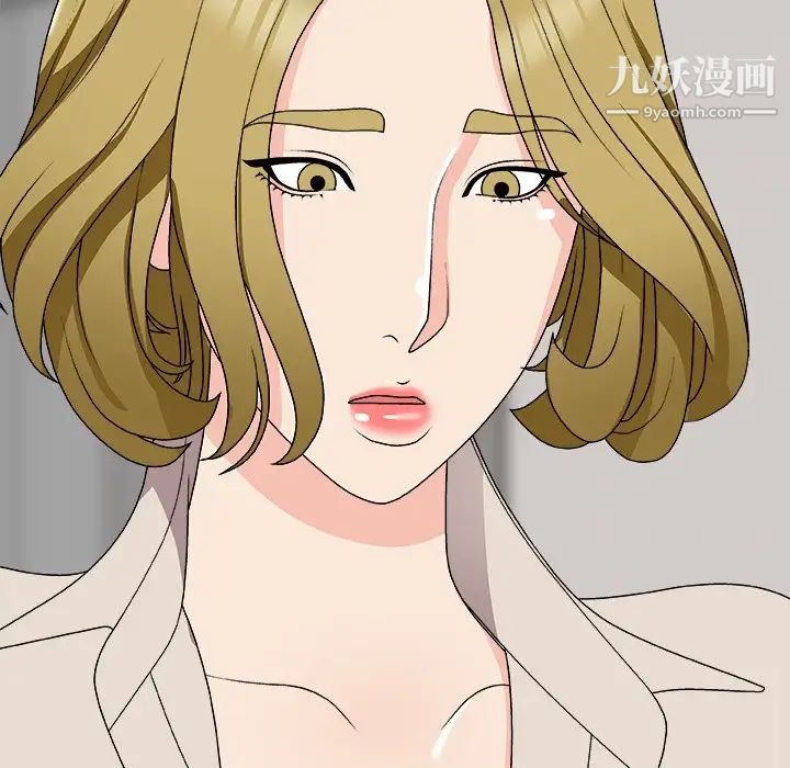 主播小姐第74话