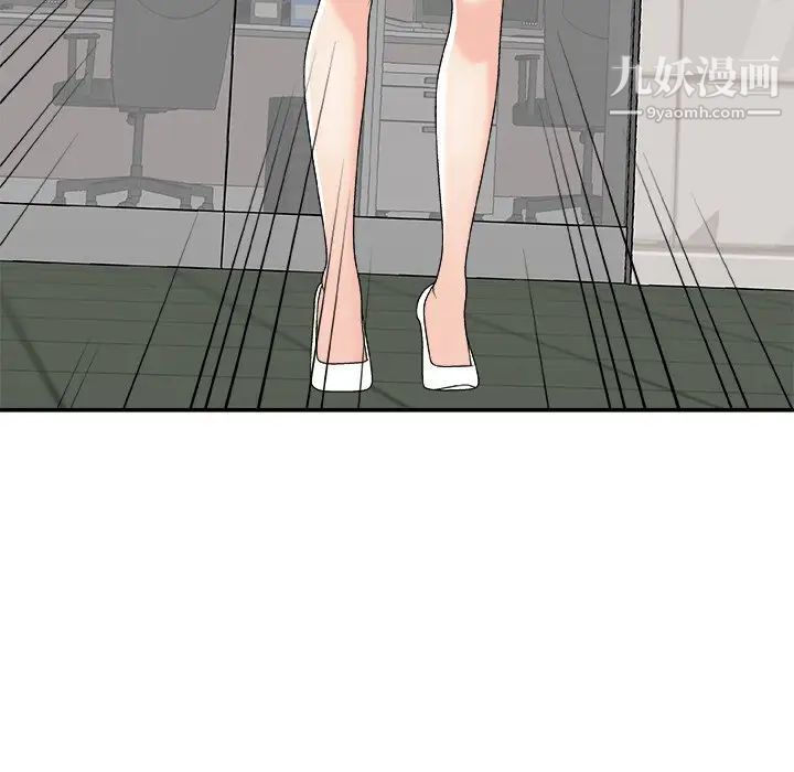 主播小姐第74话