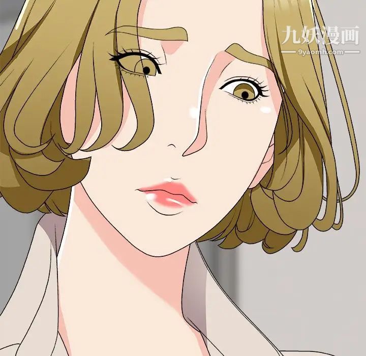 主播小姐第74话