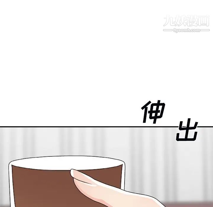 主播小姐第74话