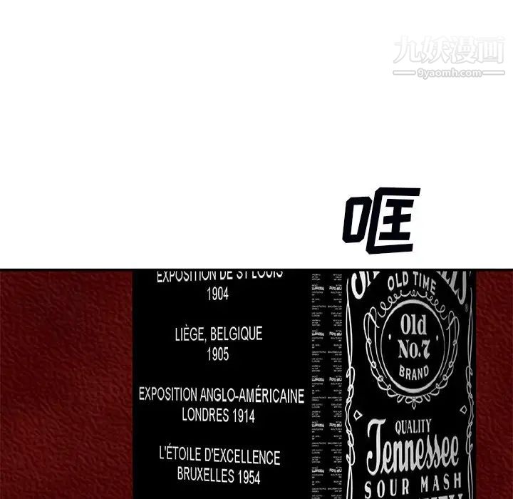 主播小姐第74话