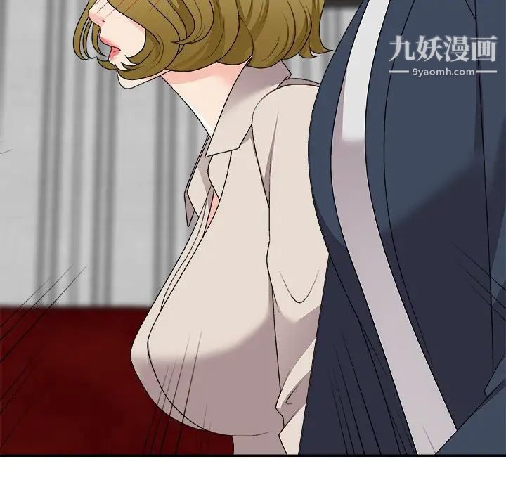 主播小姐第74话