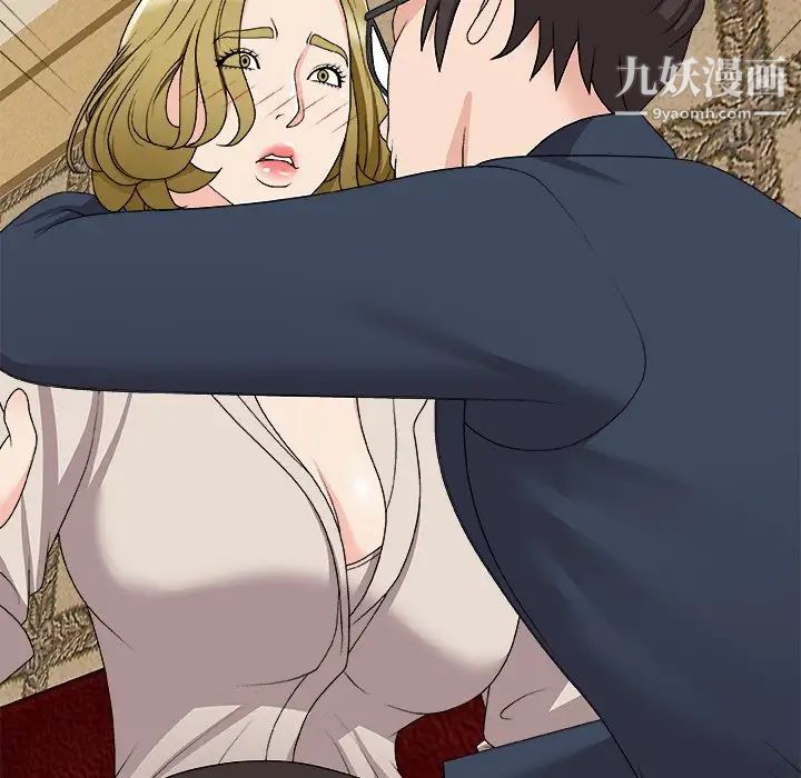 主播小姐第74话