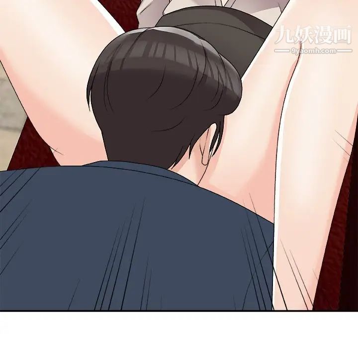 主播小姐第74話