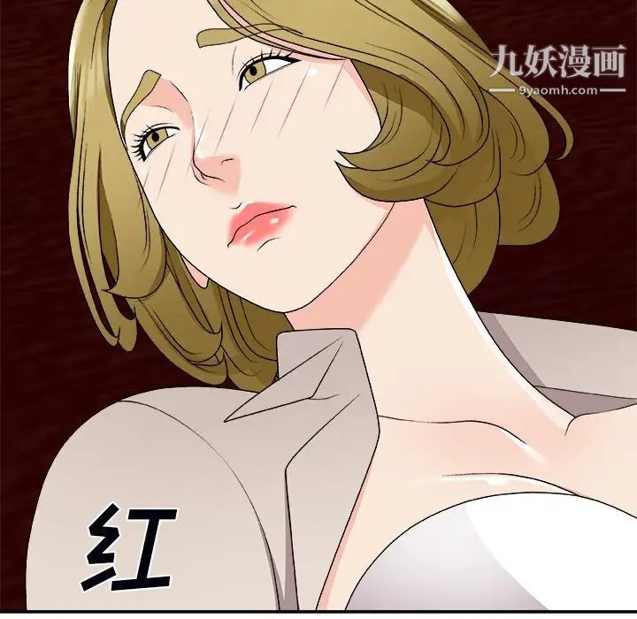 主播小姐第74话