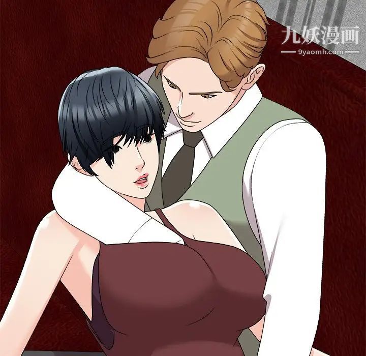 主播小姐第74話