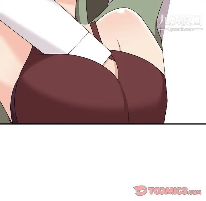 主播小姐第74话