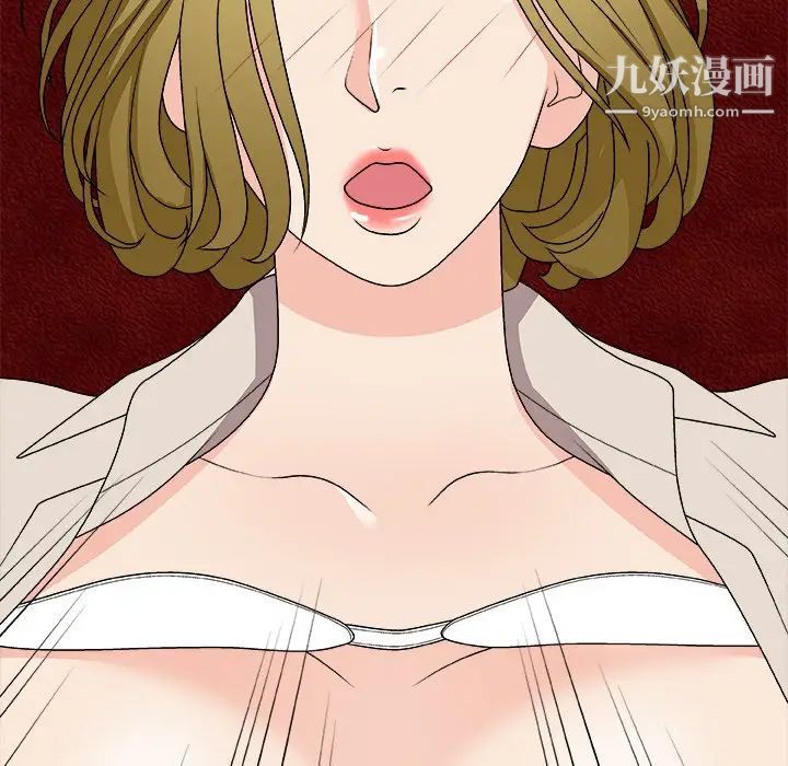 主播小姐第74话