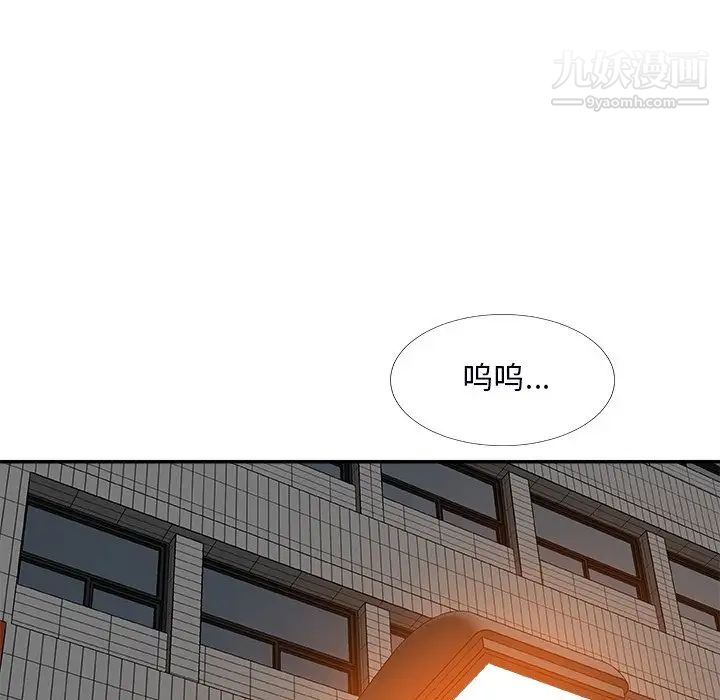 主播小姐第74话