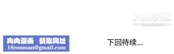 主播小姐第74话