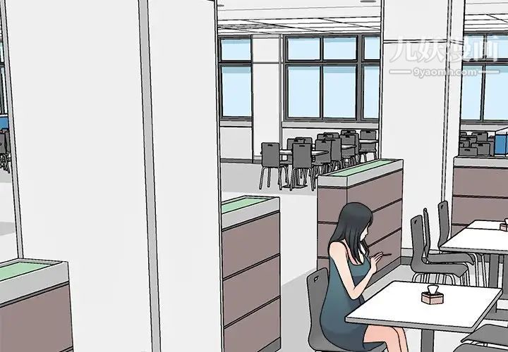 主播小姐第75话