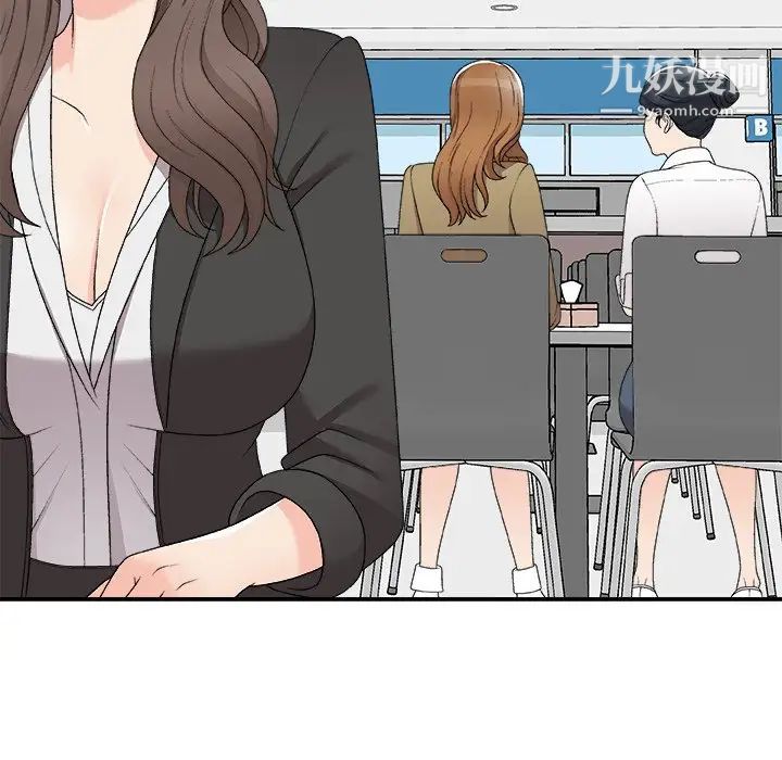 主播小姐第75話