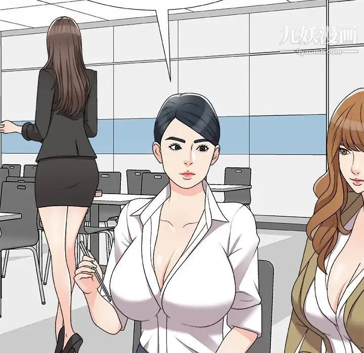 主播小姐第75话