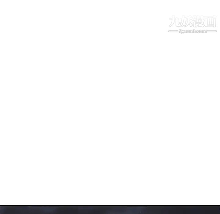 主播小姐第75話