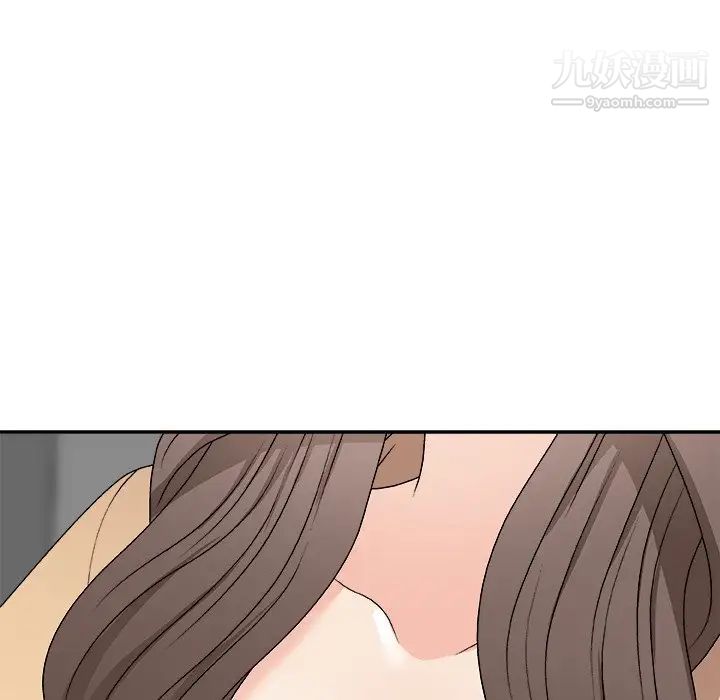 主播小姐第75话