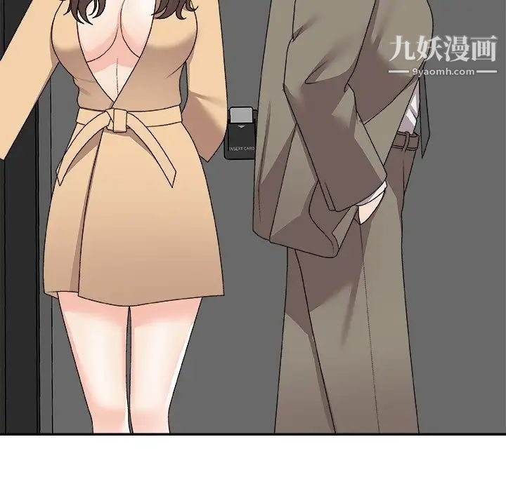 主播小姐第75话