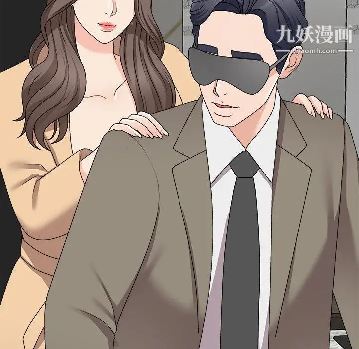主播小姐第75话