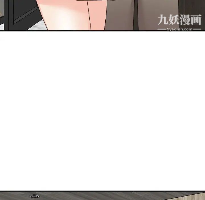 主播小姐第75话