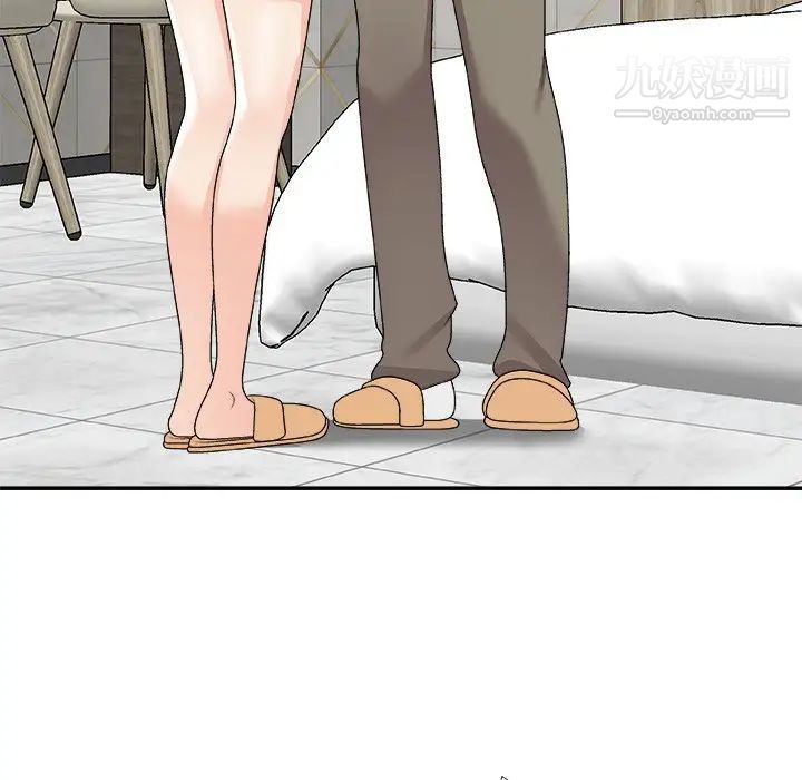 主播小姐第75話