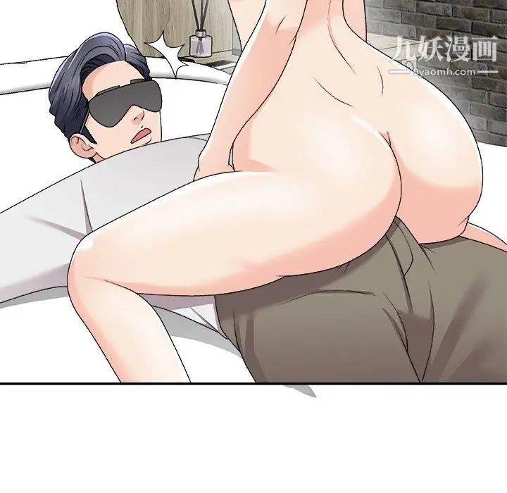 主播小姐第75话