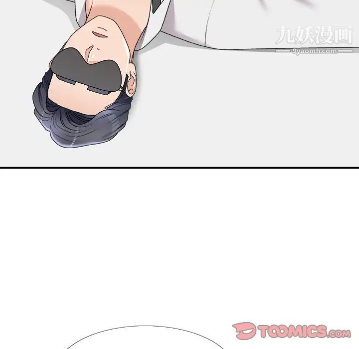 主播小姐第75話