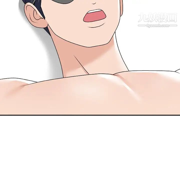 主播小姐第75话