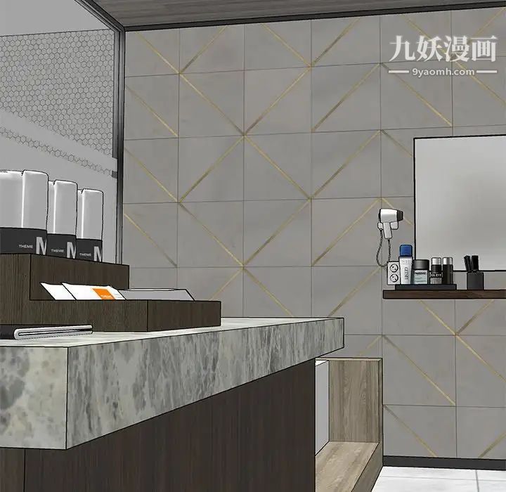 主播小姐第75话