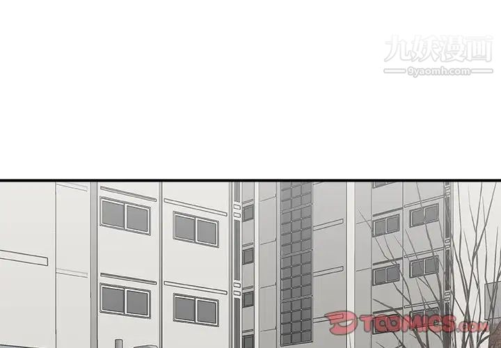 主播小姐第76话