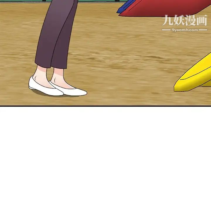 主播小姐第76話