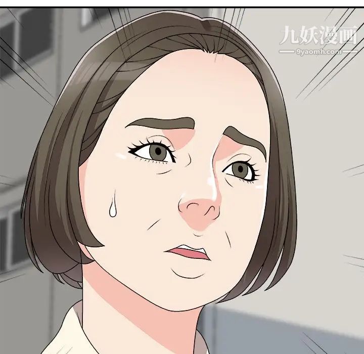 主播小姐第76话