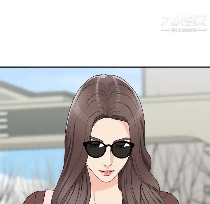 主播小姐第76话