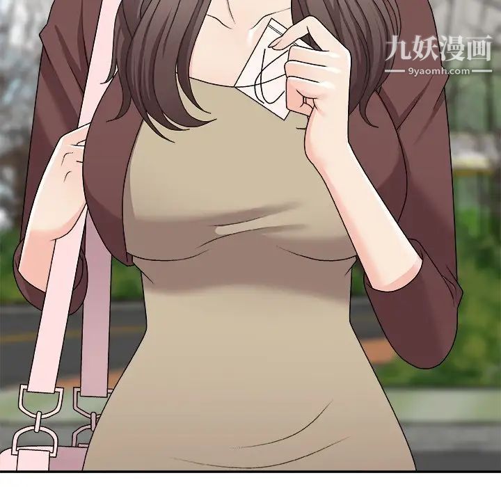 主播小姐第76话