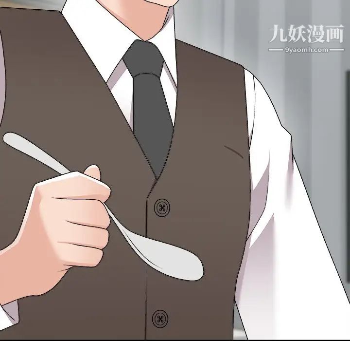 主播小姐第76话